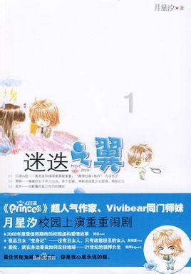 肉丸子里带鸡蛋怎么做啊游戏画面