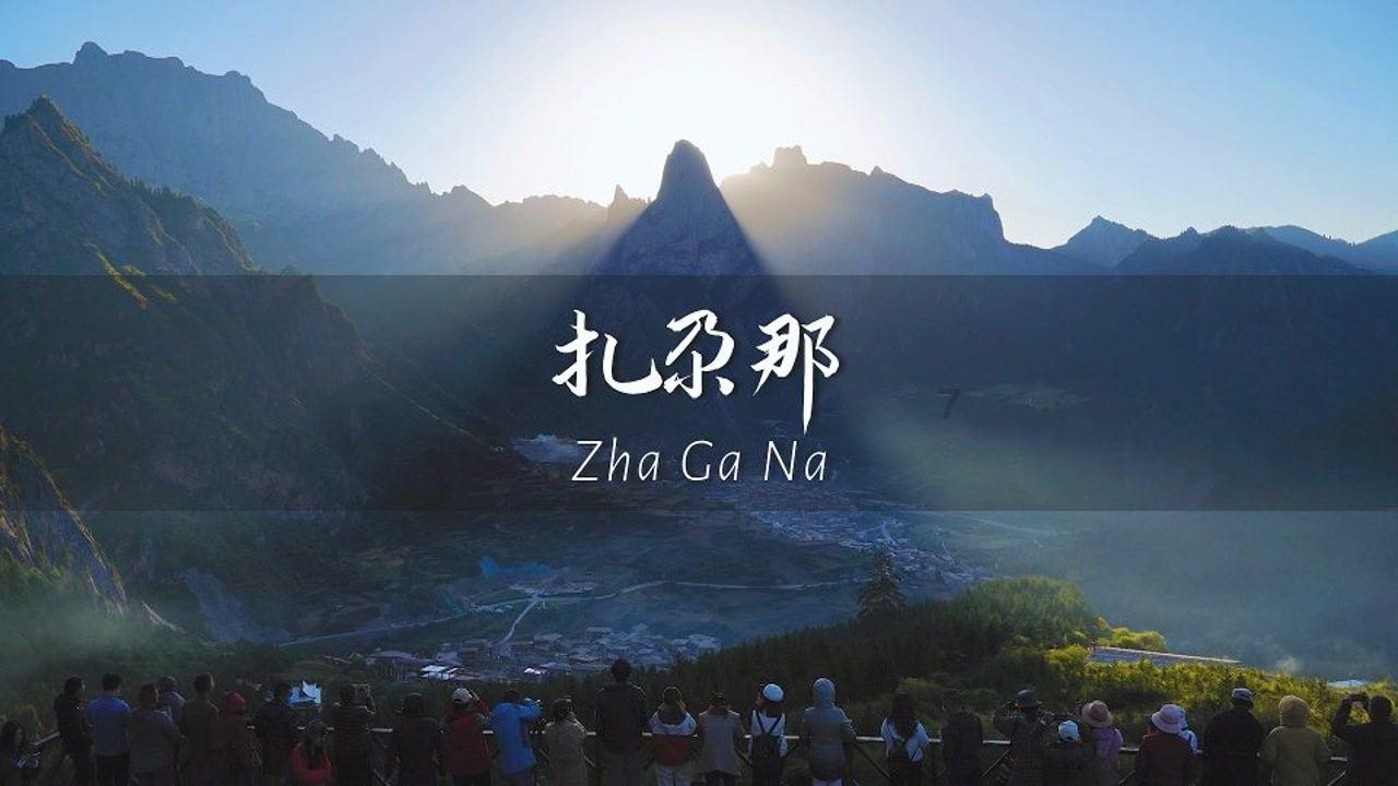 超奥特曼格斗