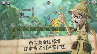 插画说|异域风情|知言合一教育分享