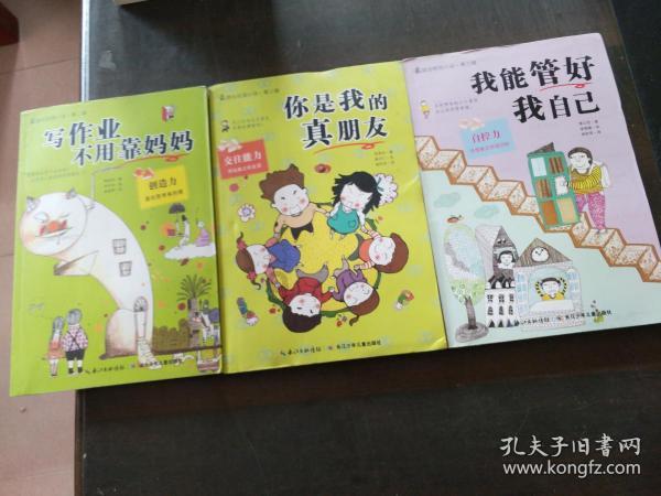 猫猫冒险团