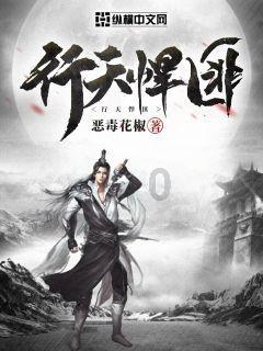 什么是厌童症？讨厌小孩是心理疾病吗？游戏画面
