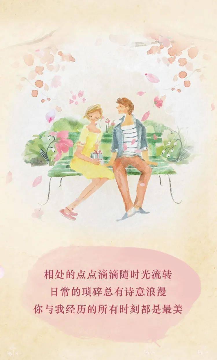 枫叶浪漫的诗句有哪些？