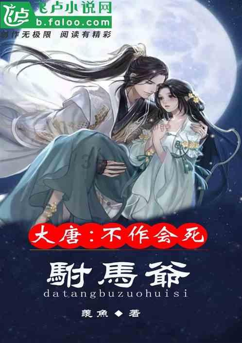 无名之辈