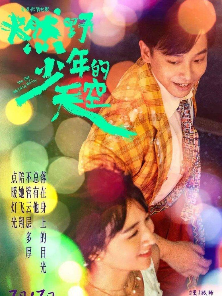 雨血：影之刃