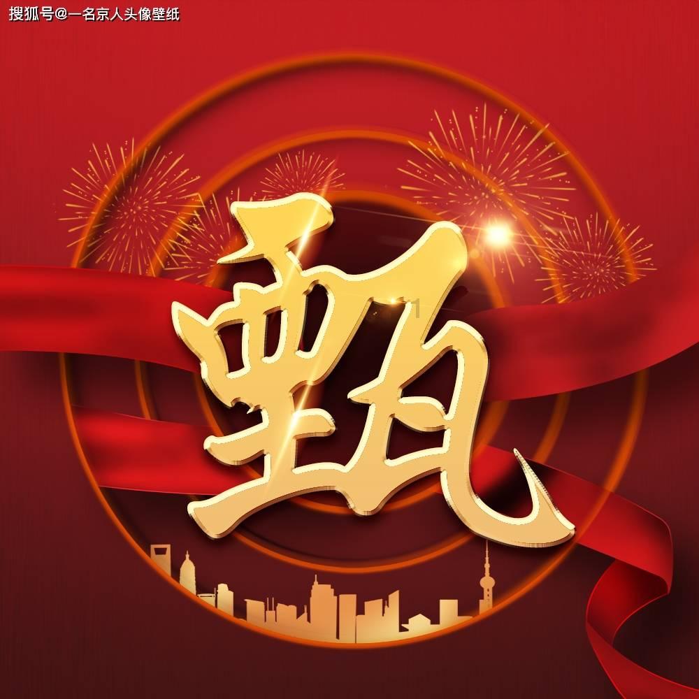 疆亘已投｜中创新航荣获一汽解放最高奖