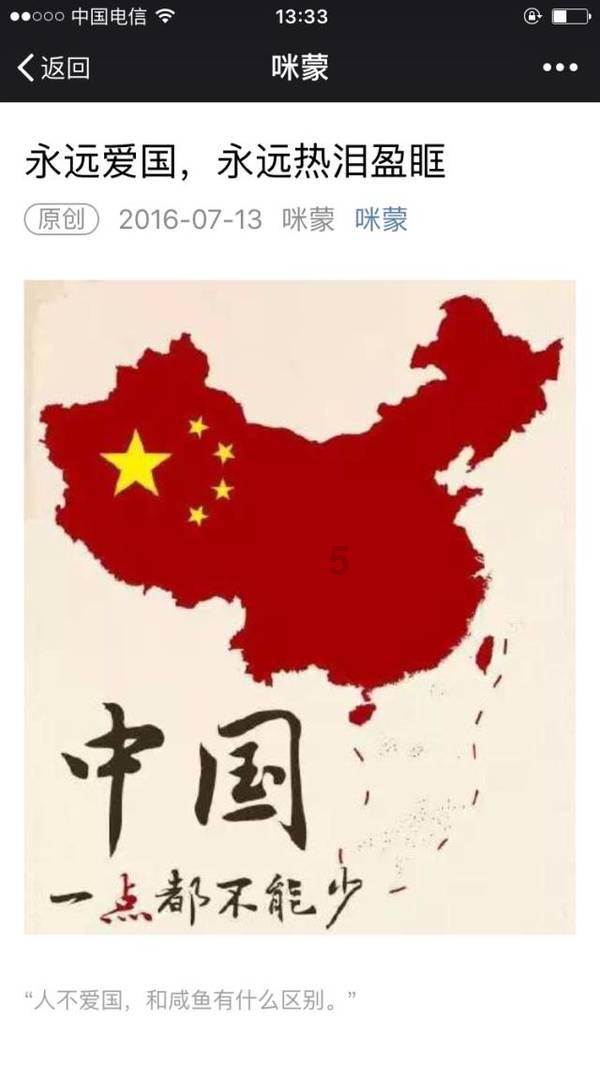 春雨直播app