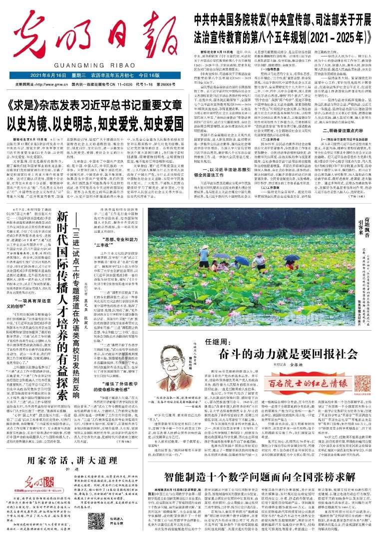 肉丸子里带鸡蛋怎么做啊游戏画面