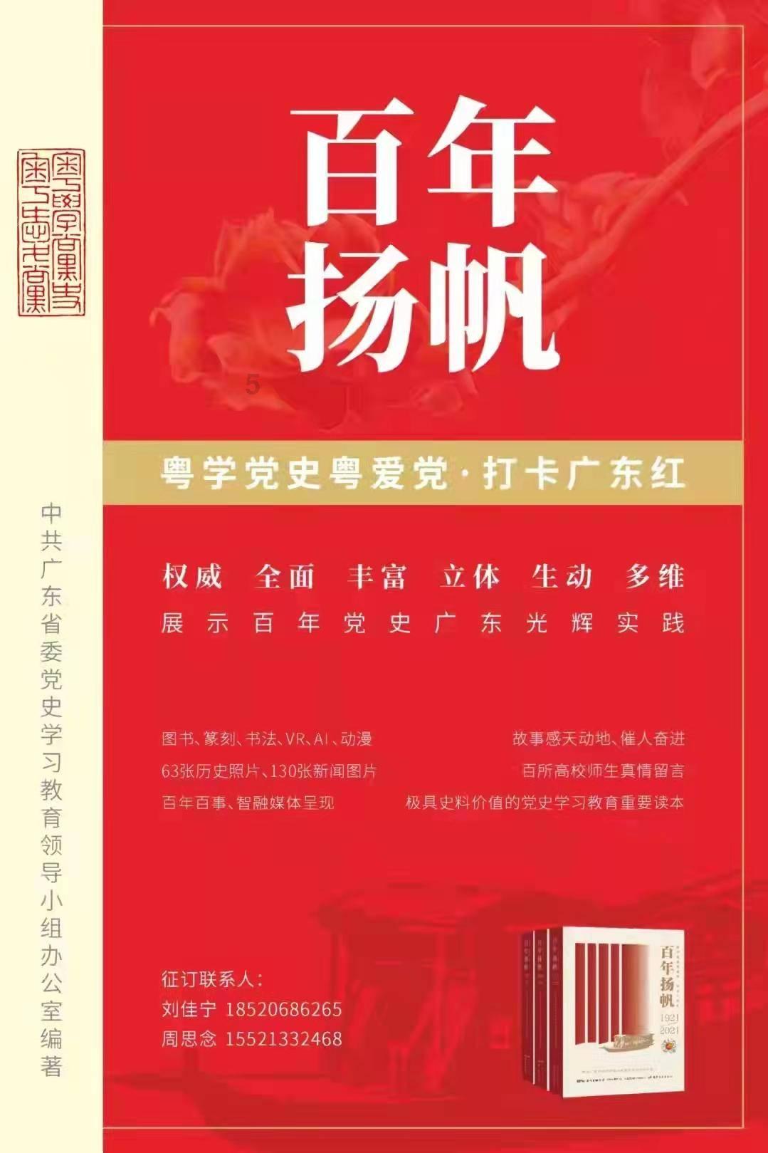 僵尸躲避战