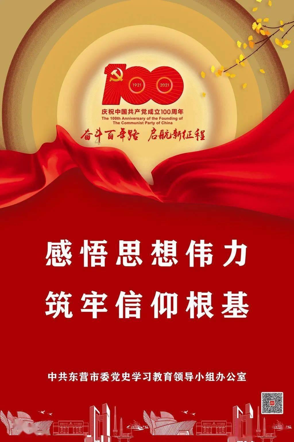 公主热带婚礼主题