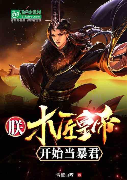 陈希在全国党校（行政学院）校长（院长）会议上强调 以基本培训为重要抓手 推动党校（行政学院）事业高质量发展